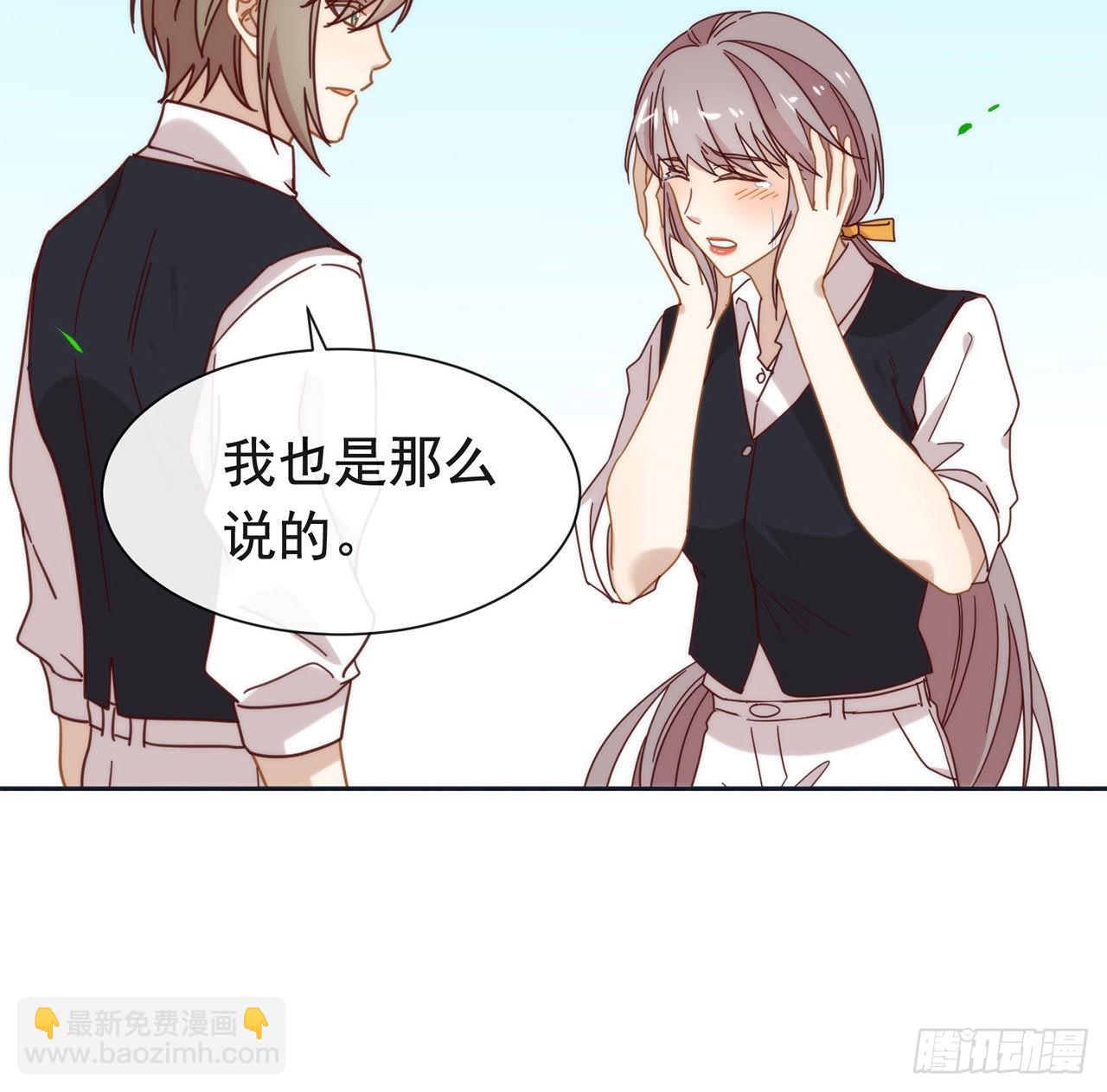 第179话 喜欢一个人有错吗？(1/2)-第185话