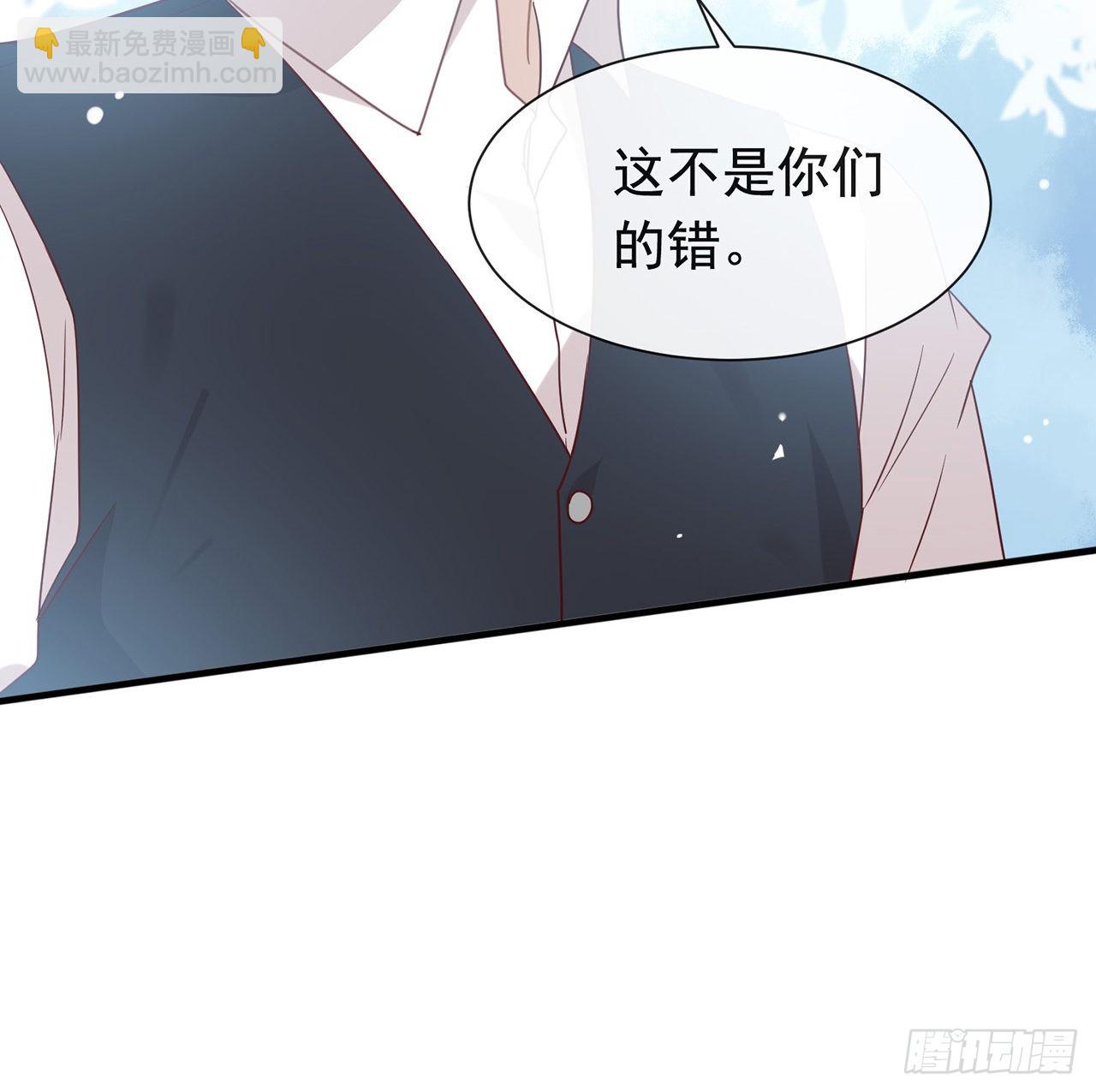 第179话 喜欢一个人有错吗？(1/2)-第185话
