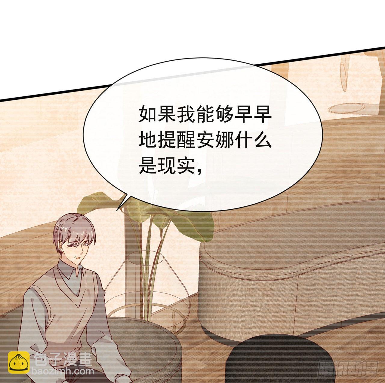 第179话 喜欢一个人有错吗？(1/2)-第185话