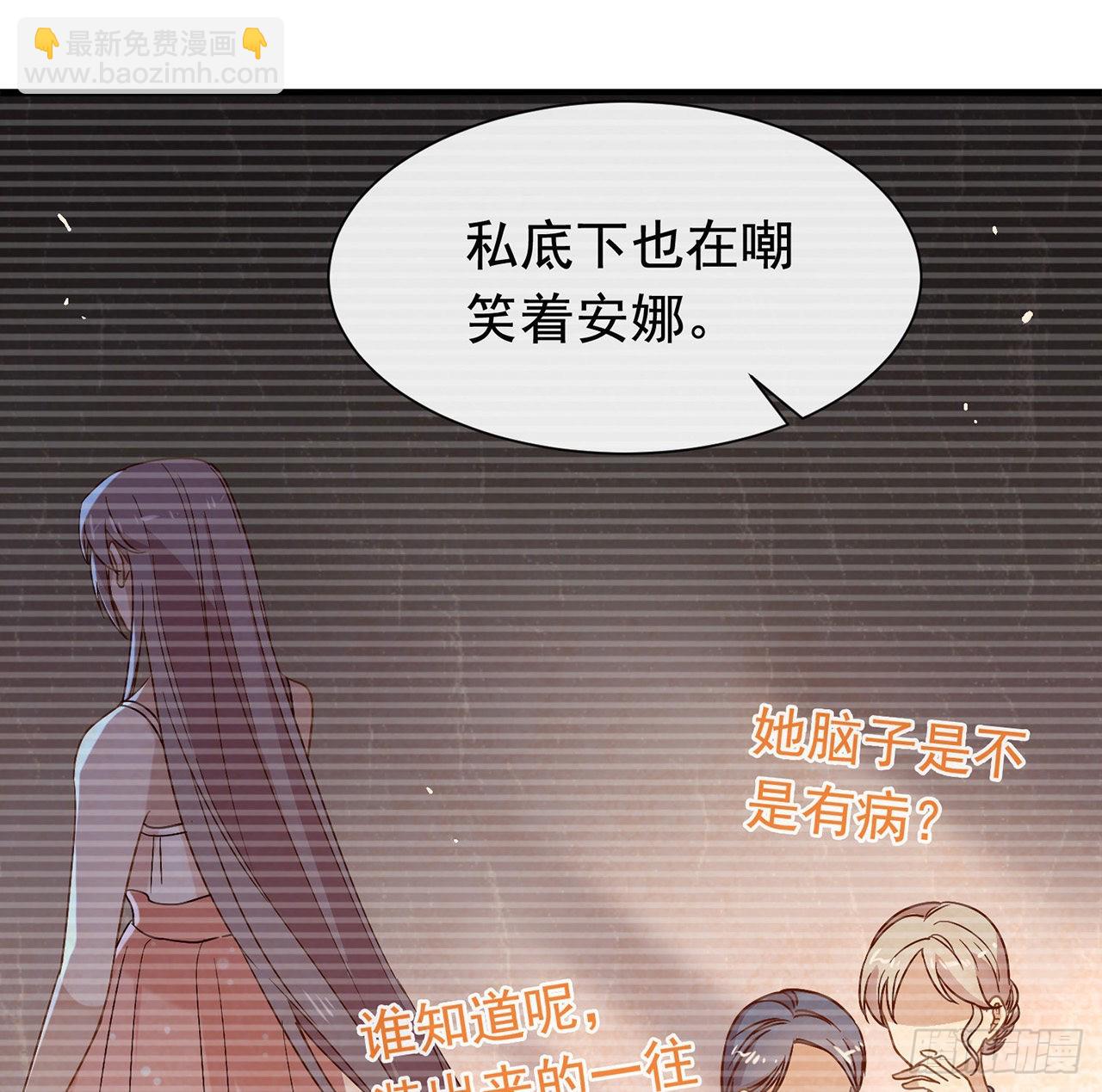 第179话 喜欢一个人有错吗？(1/2)-第185话