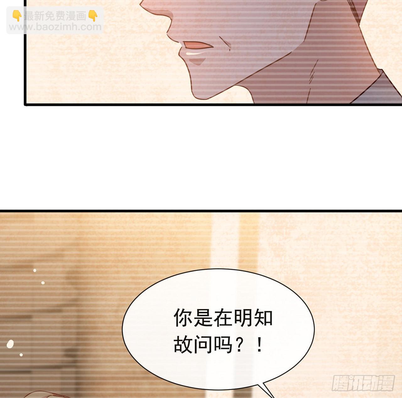 第179话 喜欢一个人有错吗？(1/2)-第185话