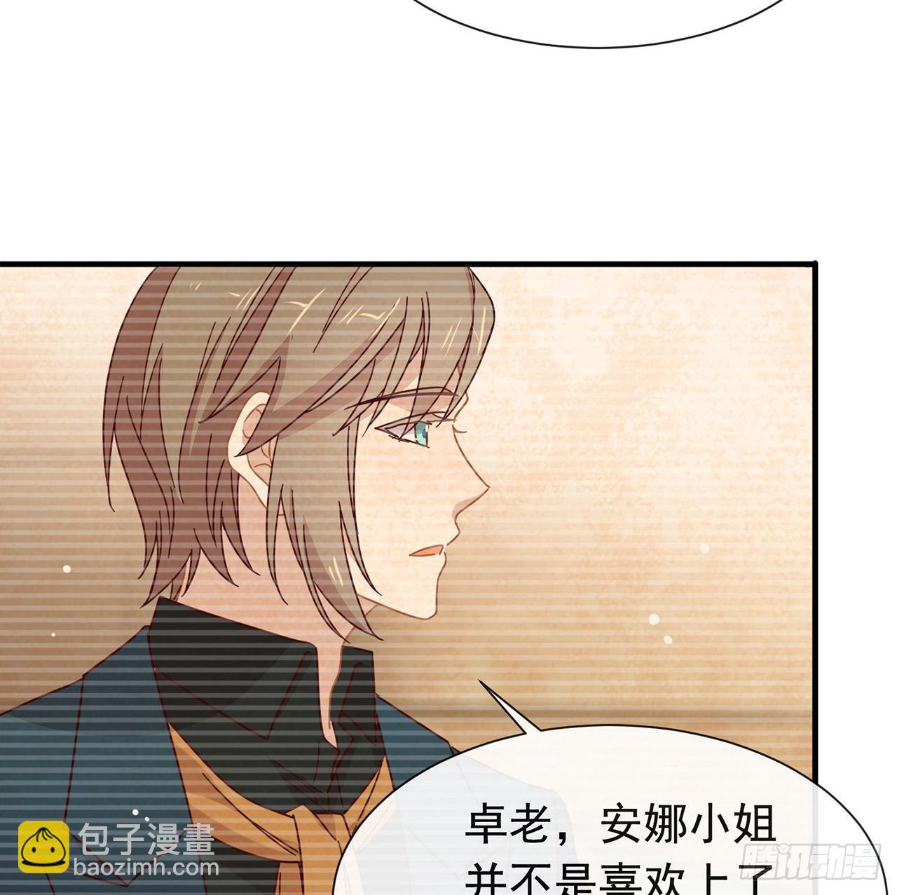 第179话 喜欢一个人有错吗？(1/2)-第185话