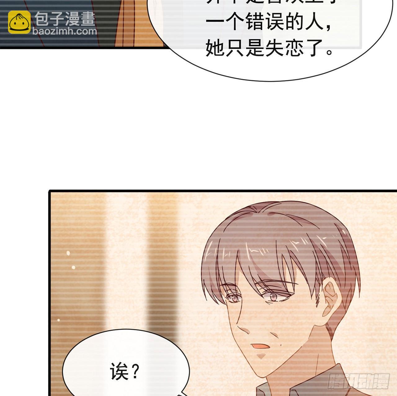 第179话 喜欢一个人有错吗？(1/2)-第185话