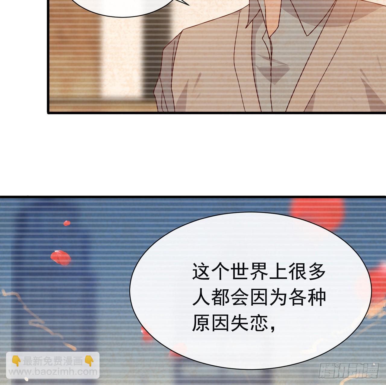 第179话 喜欢一个人有错吗？(1/2)-第185话