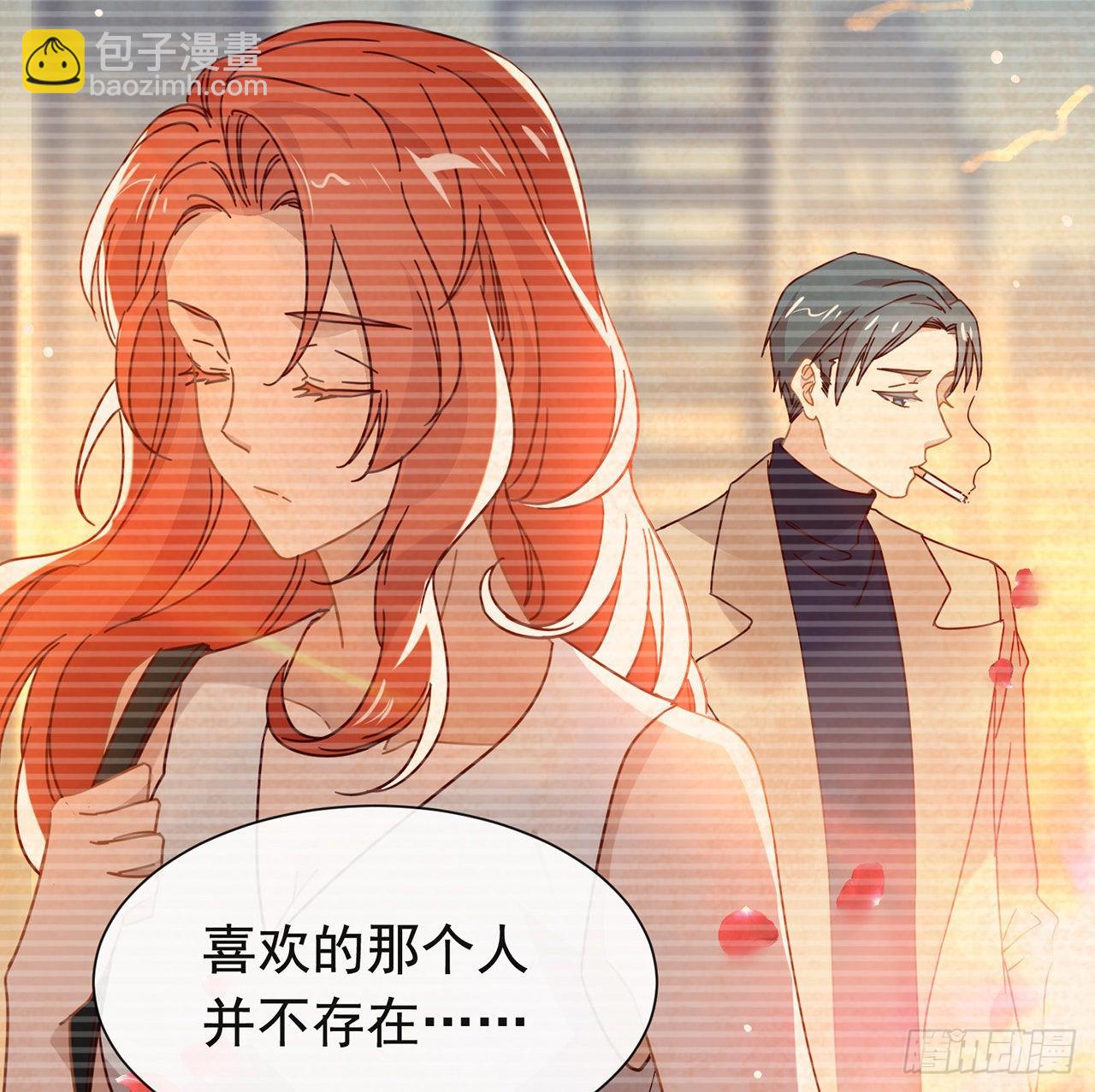 第179话 喜欢一个人有错吗？(1/2)-第185话