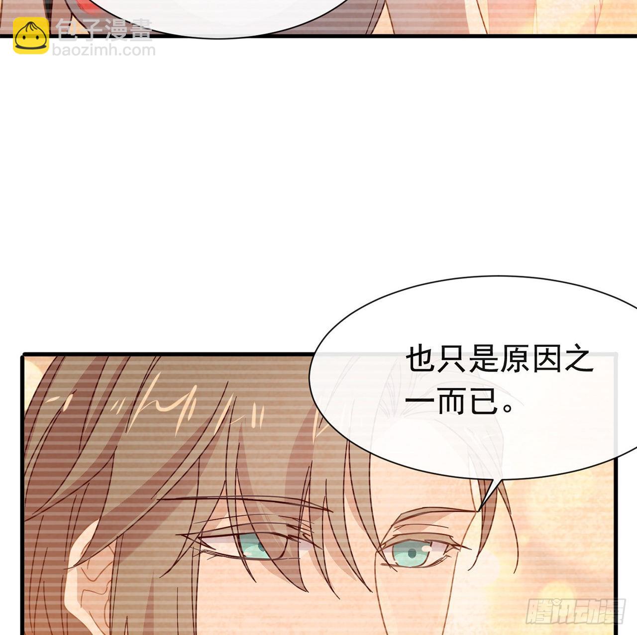 第179话 喜欢一个人有错吗？(1/2)-第185话
