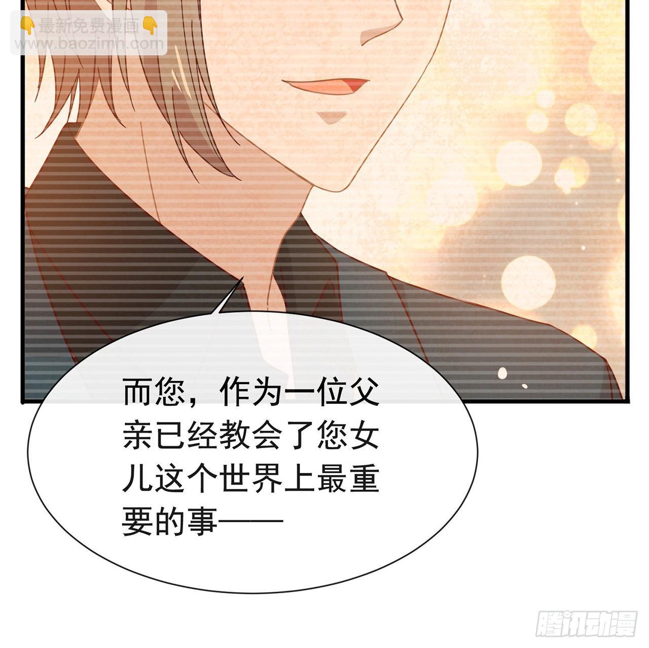 第179话 喜欢一个人有错吗？(1/2)-第185话