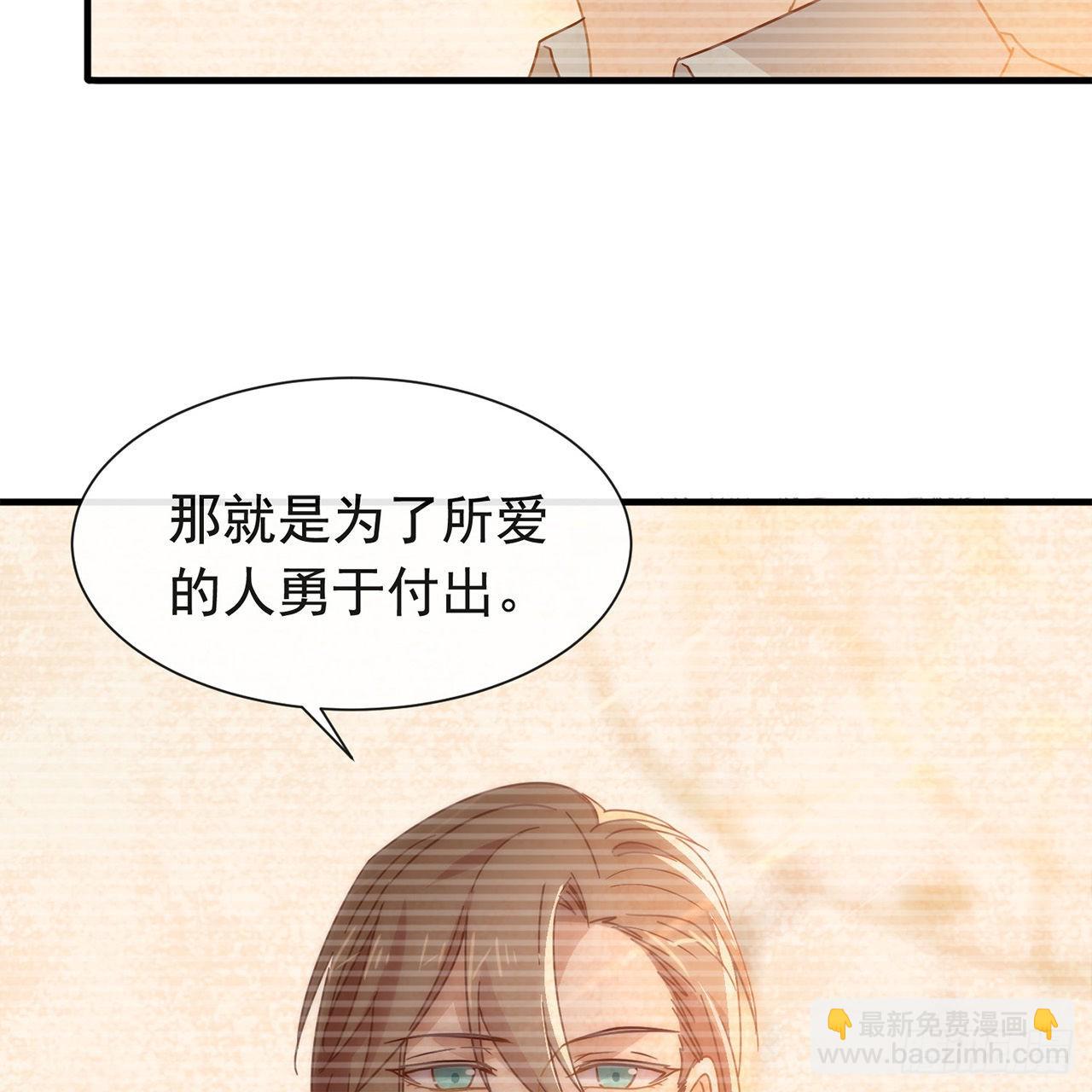 第179话 喜欢一个人有错吗？(1/2)-第185话
