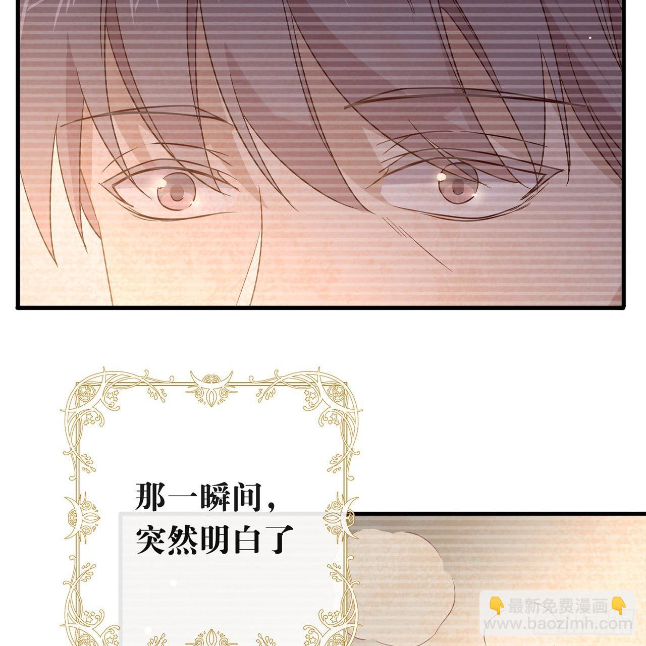 第179话 喜欢一个人有错吗？(1/2)-第185话