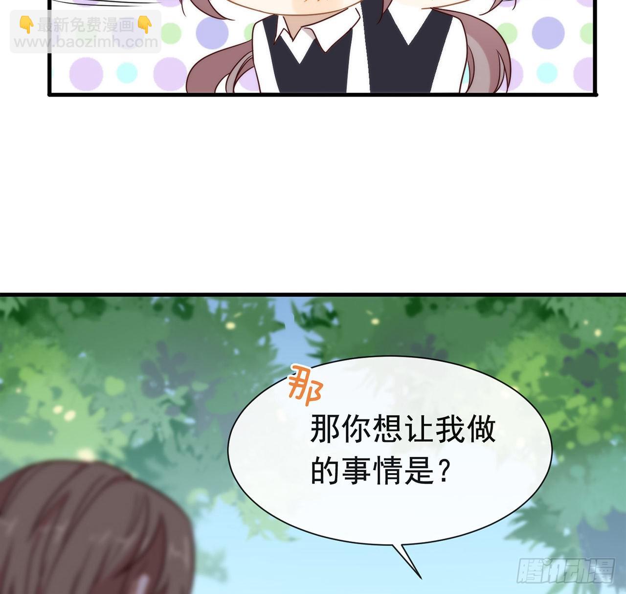 第179话 喜欢一个人有错吗？(1/2)-第185话
