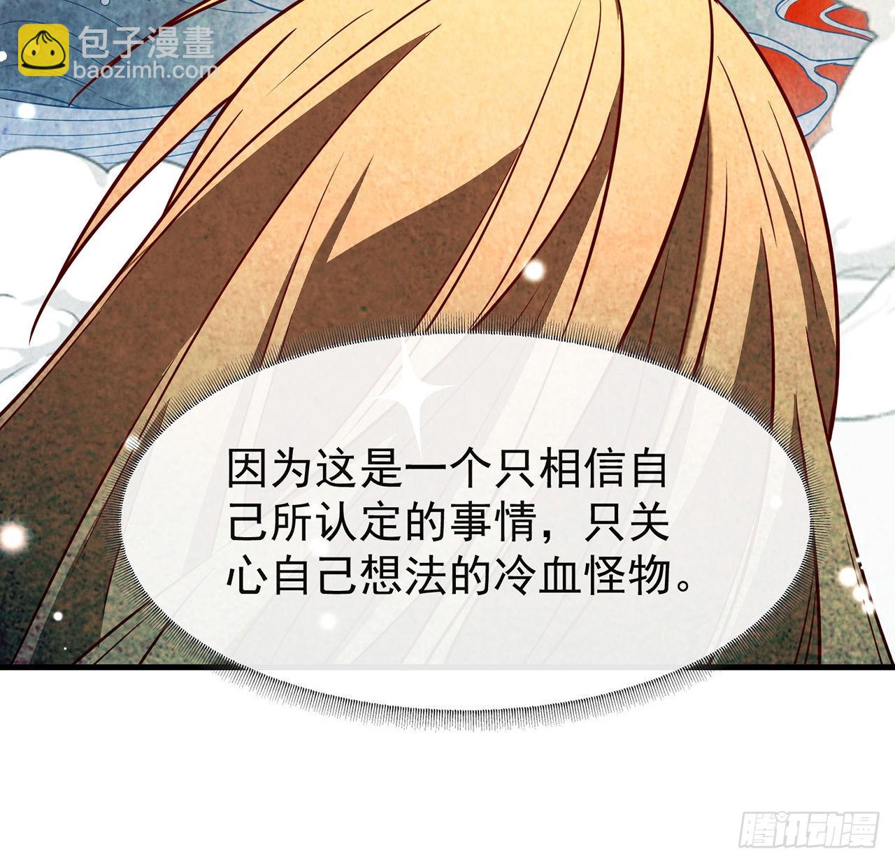 181 因为寂寞(1/2)-第187话