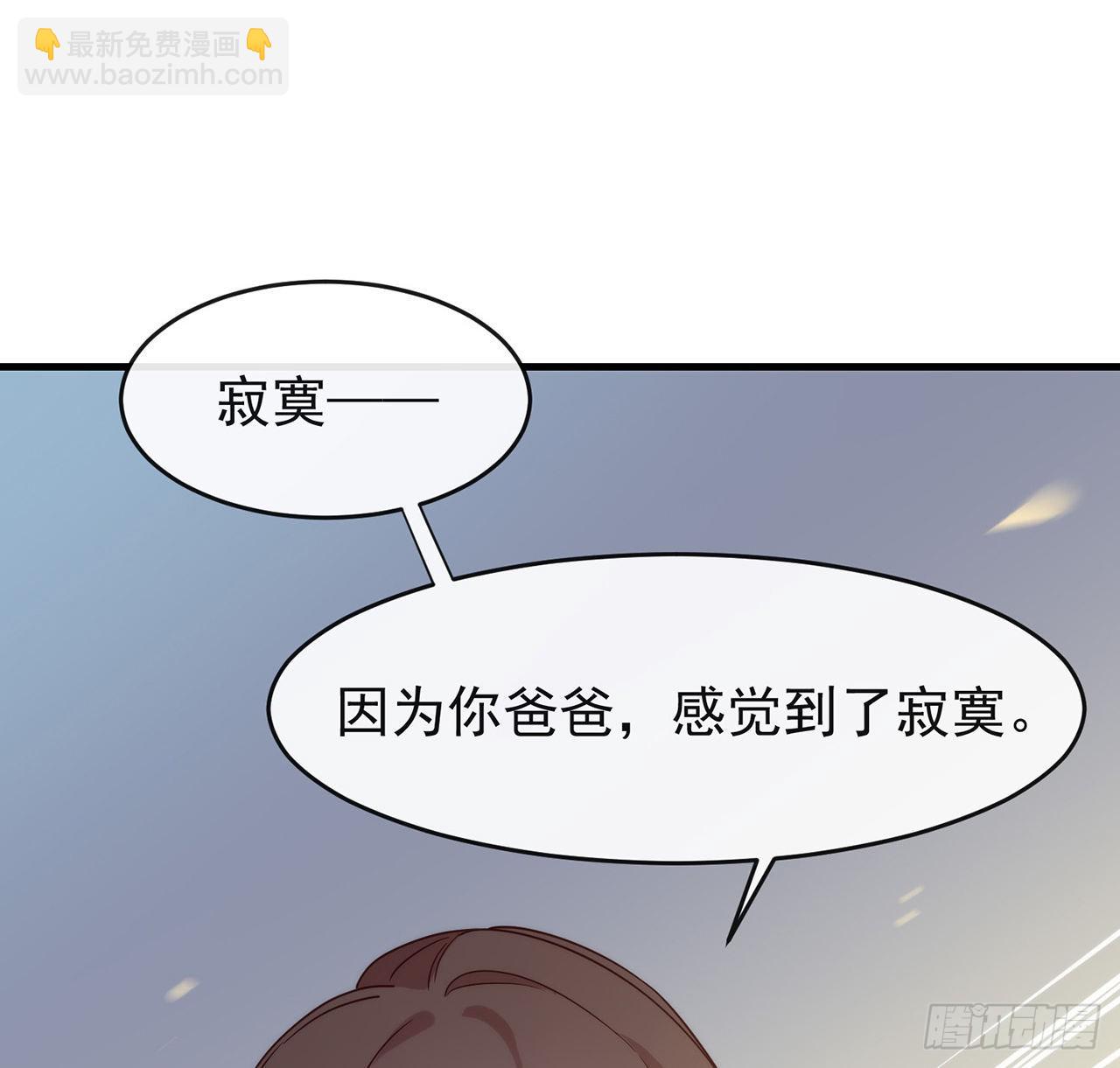 181 因为寂寞(1/2)-第187话