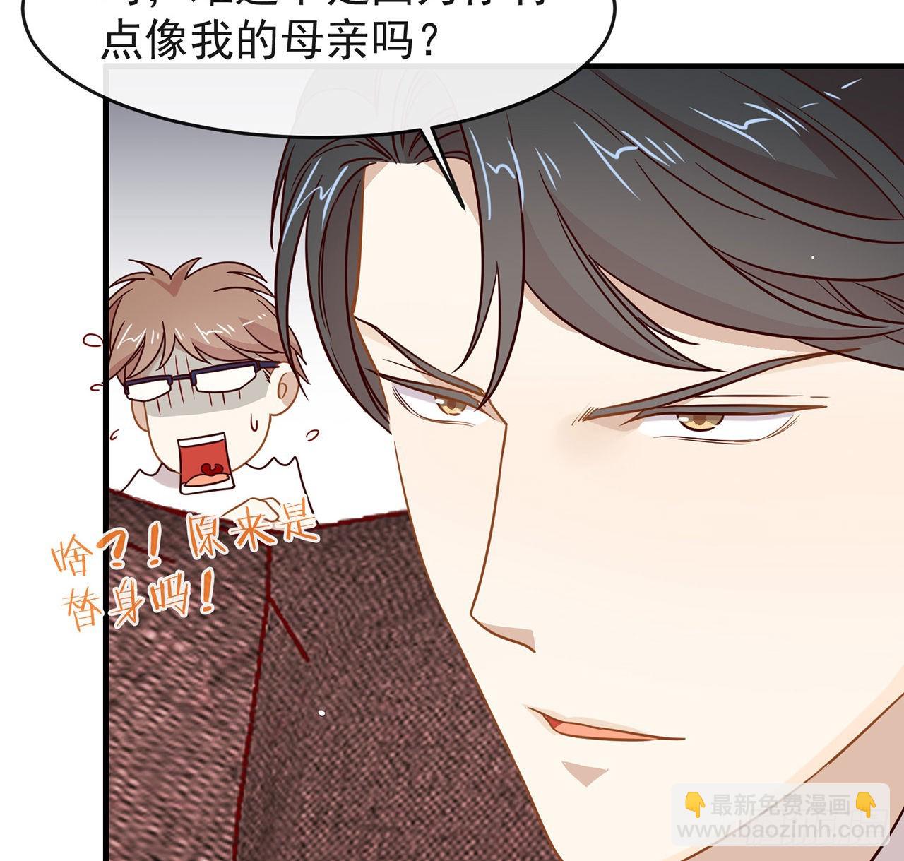 181 因为寂寞(1/2)-第187话