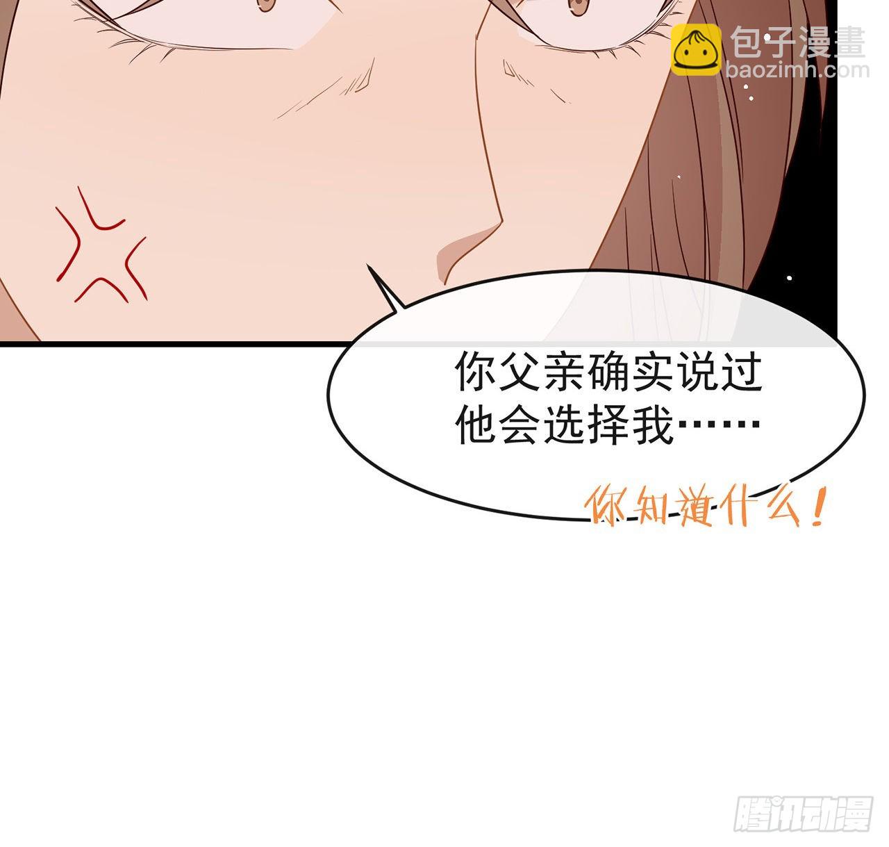 181 因为寂寞(1/2)-第187话