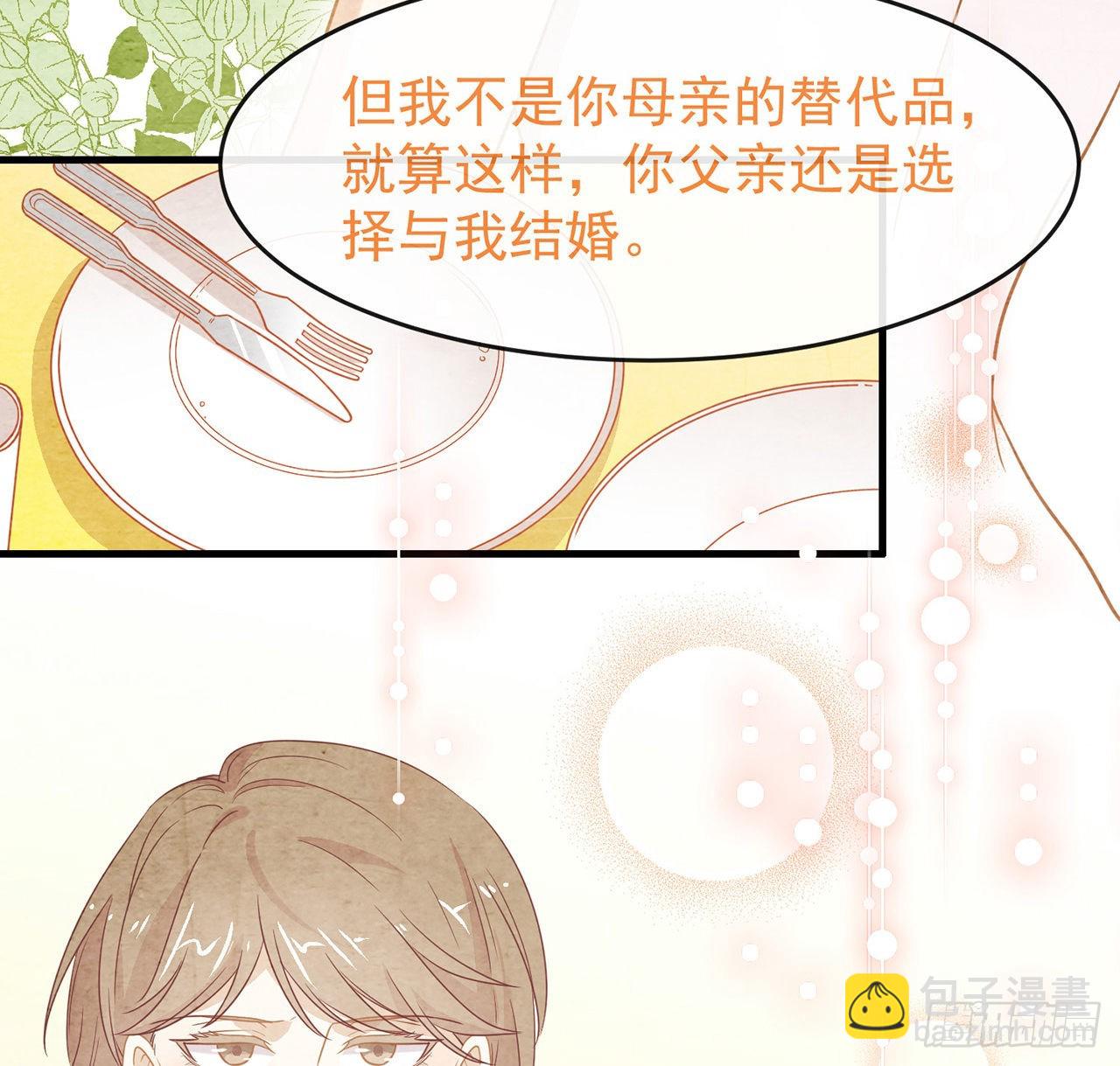 181 因为寂寞(1/2)-第187话