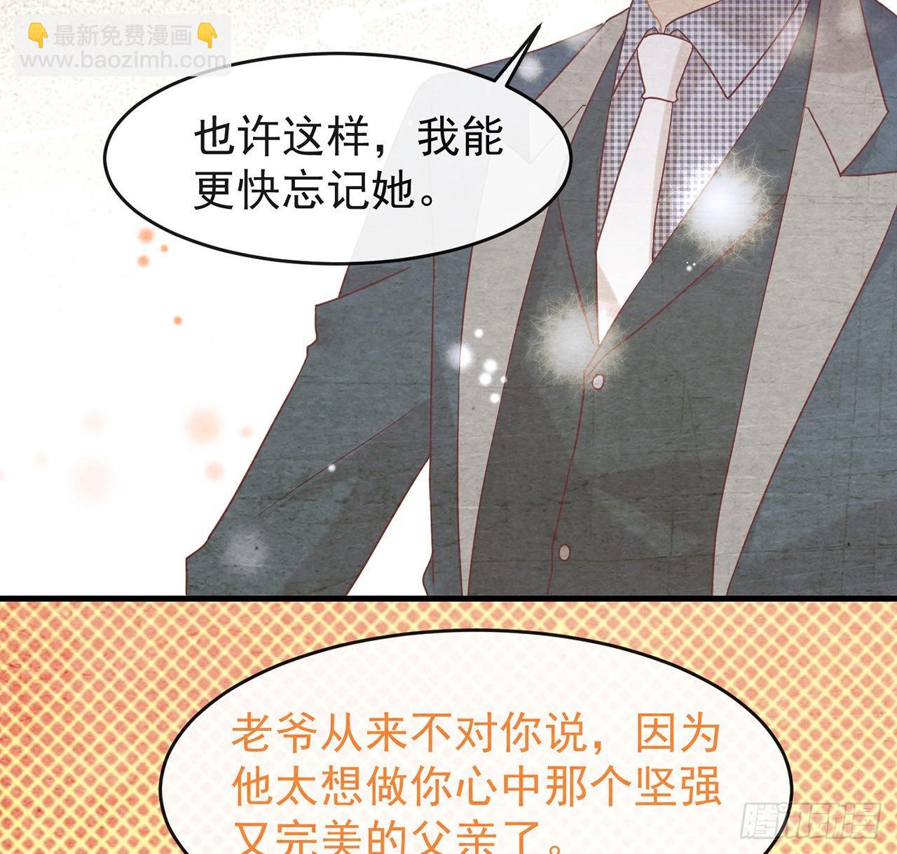 181 因为寂寞(1/2)-第187话
