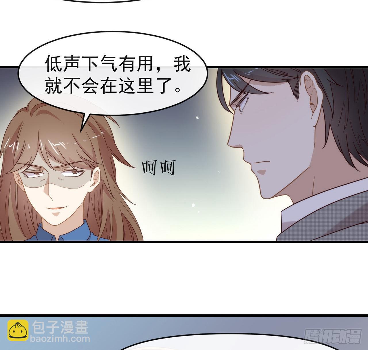 181 因为寂寞(1/2)-第187话