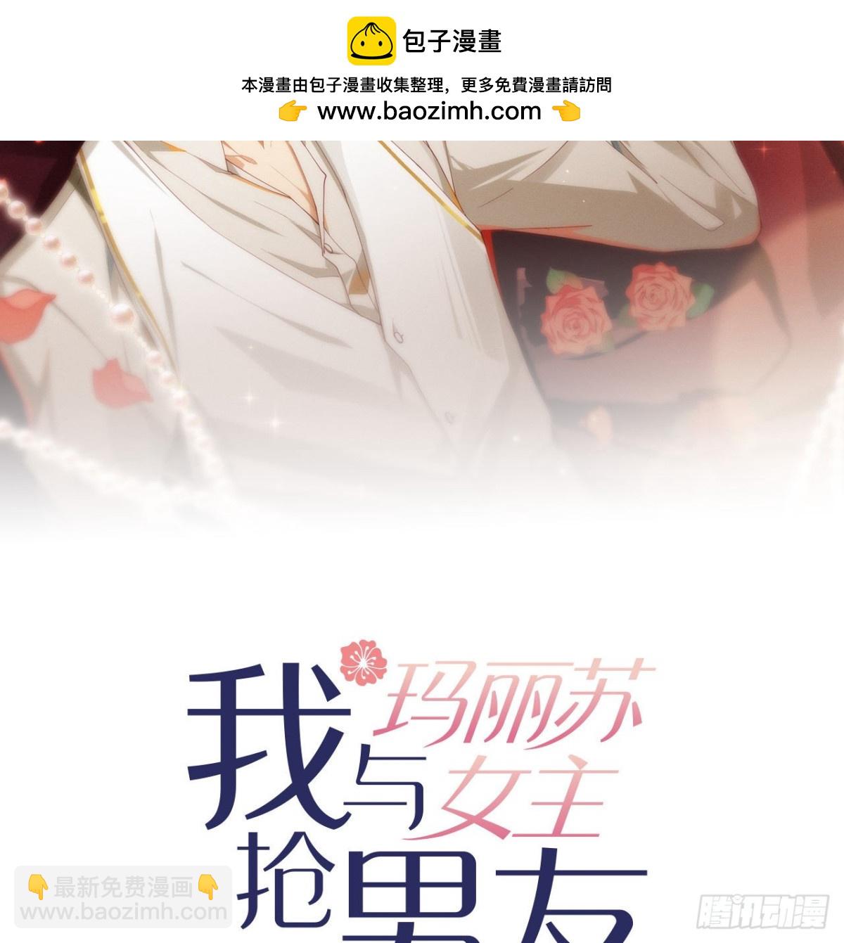 180 我喜欢钱，但更喜欢你(1/2)-第189话