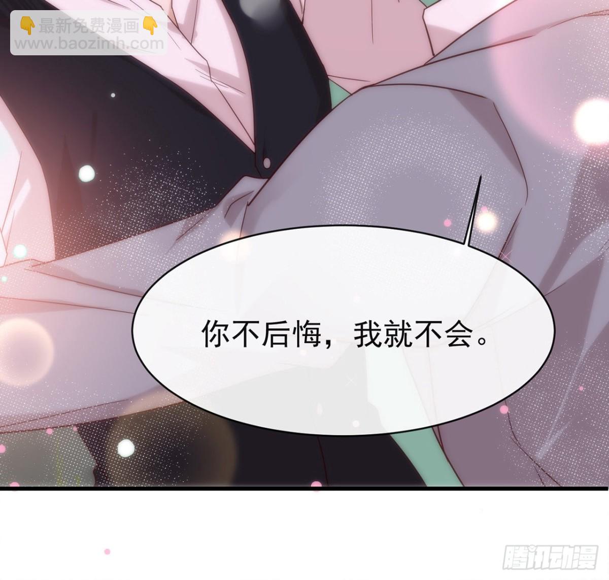 180 我喜欢钱，但更喜欢你(1/2)-第189话