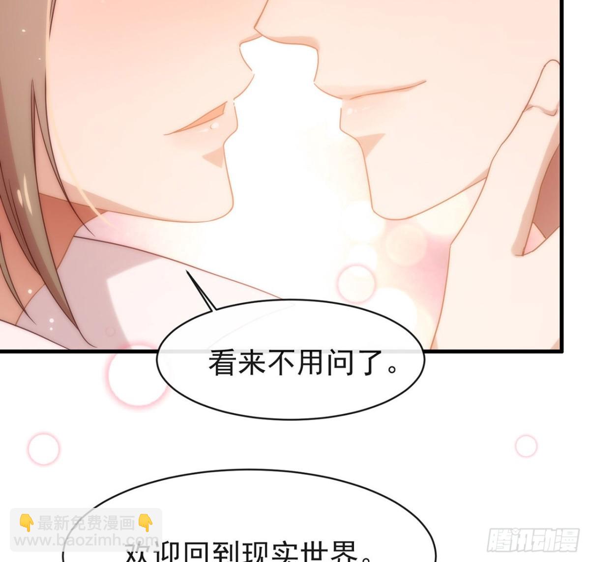 180 我喜欢钱，但更喜欢你(1/2)-第189话
