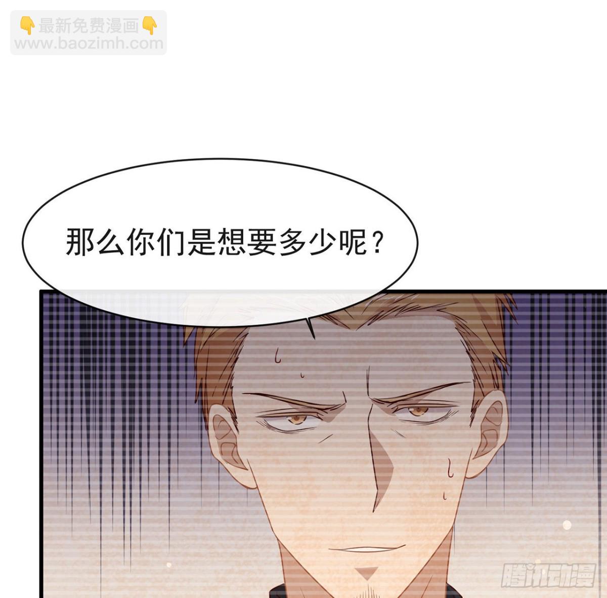 180 我喜欢钱，但更喜欢你(1/2)-第189话