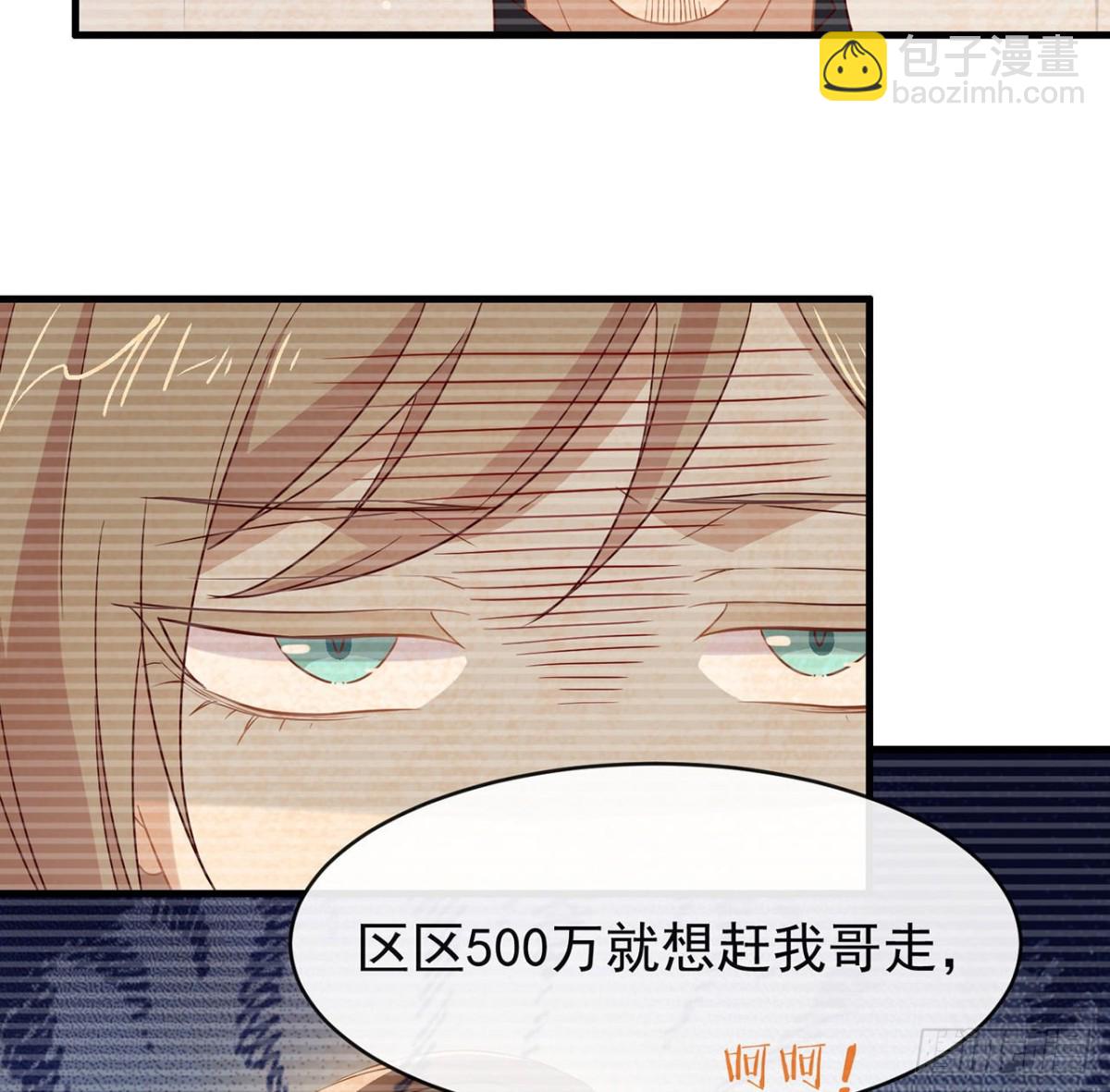 180 我喜欢钱，但更喜欢你(1/2)-第189话