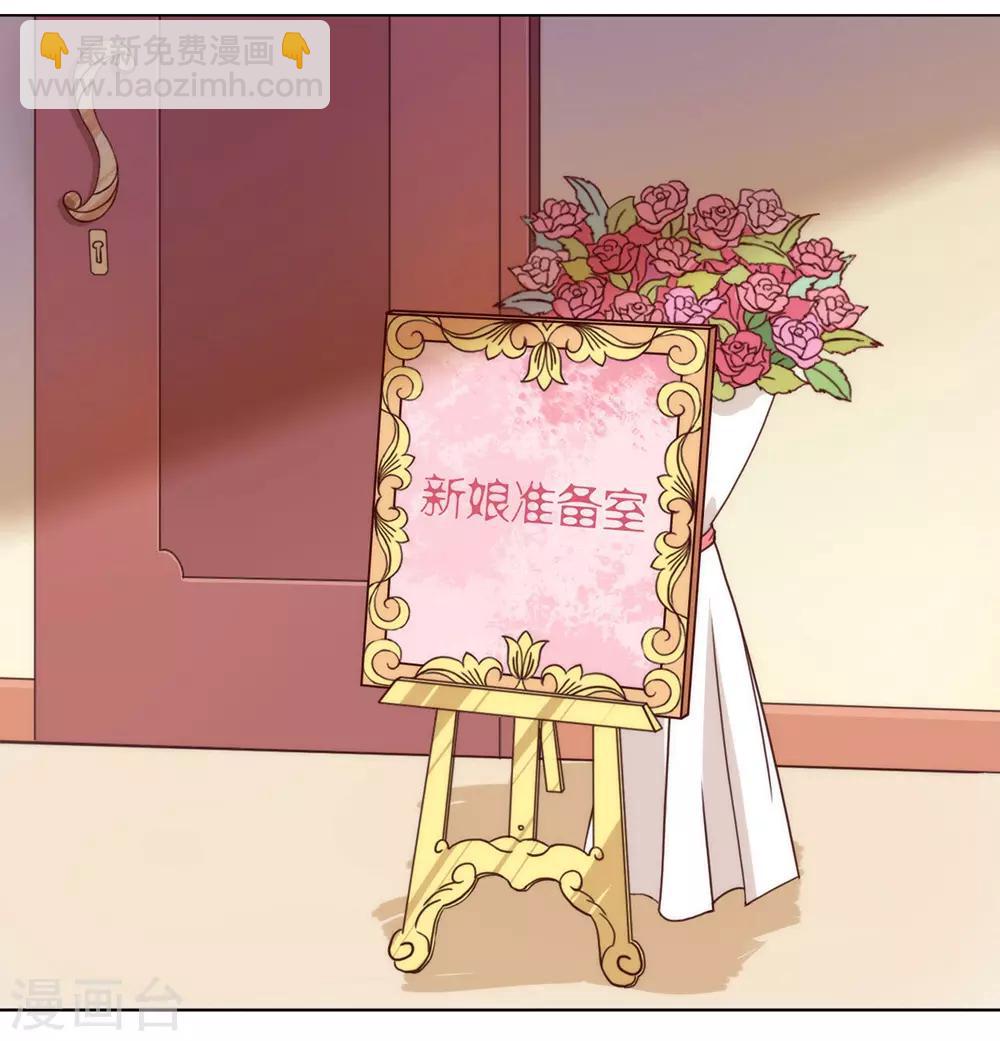 第19话 新娘又逃走了？-第19话