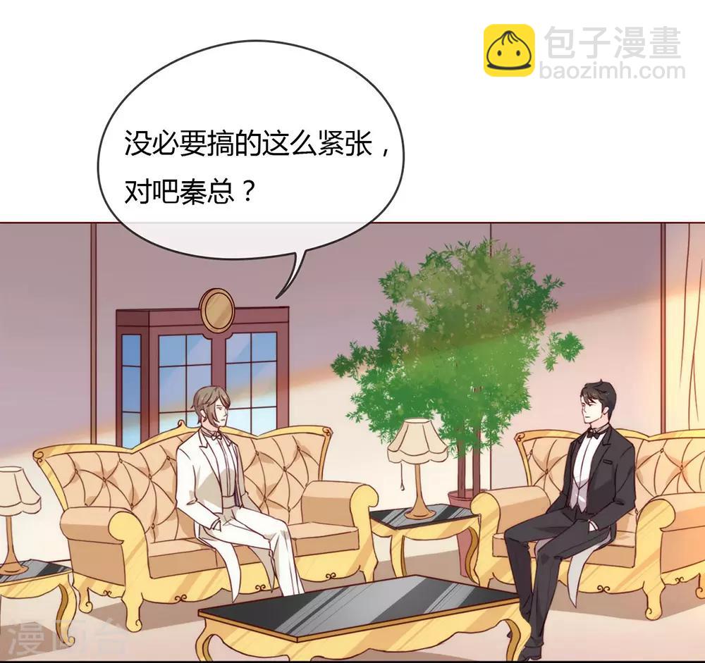 第19话 新娘又逃走了？-第19话