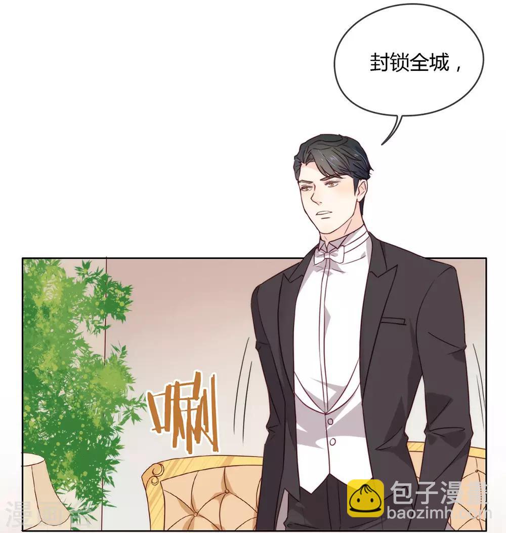 第19话 新娘又逃走了？-第19话