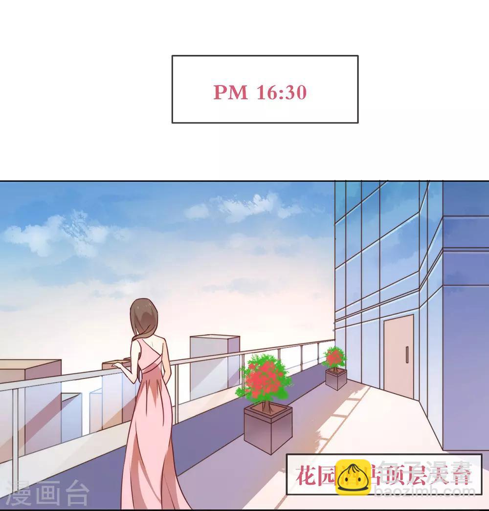 第19话 新娘又逃走了？-第19话