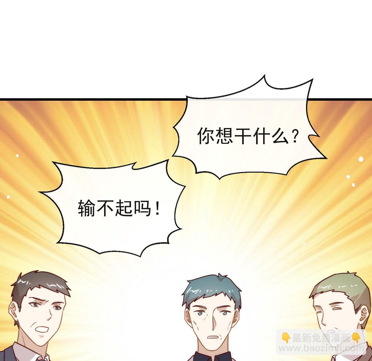 第184话 嘲讽力max(1/2)-第191话