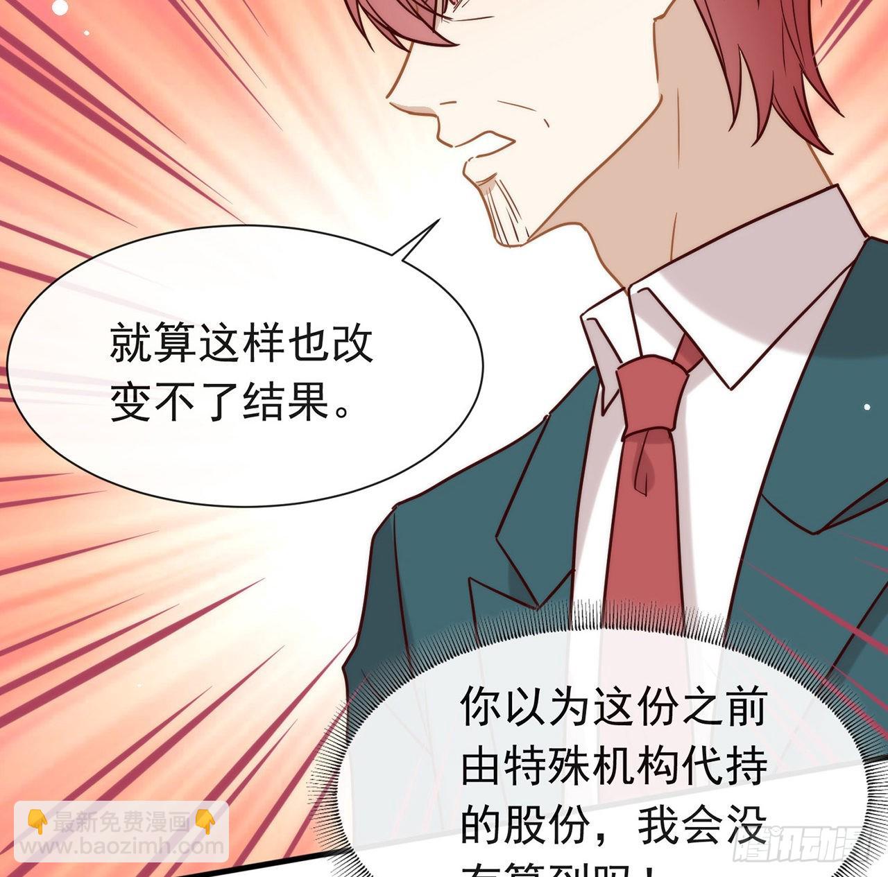 第184话 嘲讽力max(1/2)-第191话