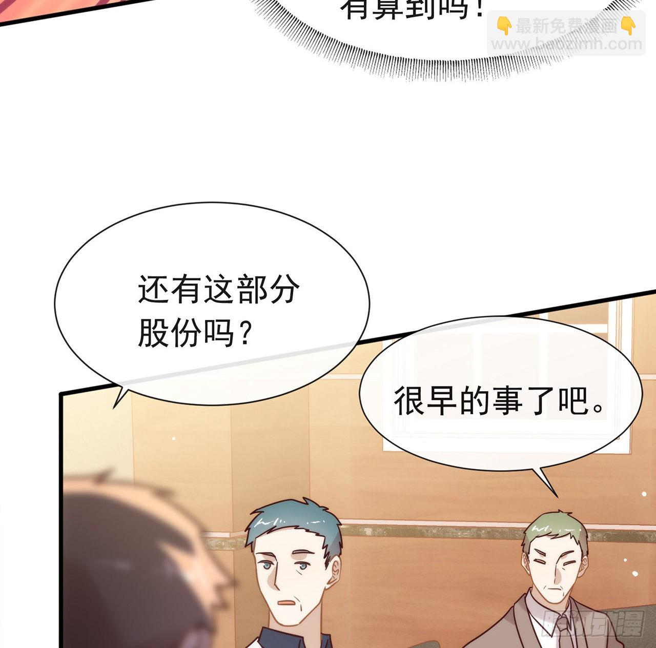 第184话 嘲讽力max(1/2)-第191话