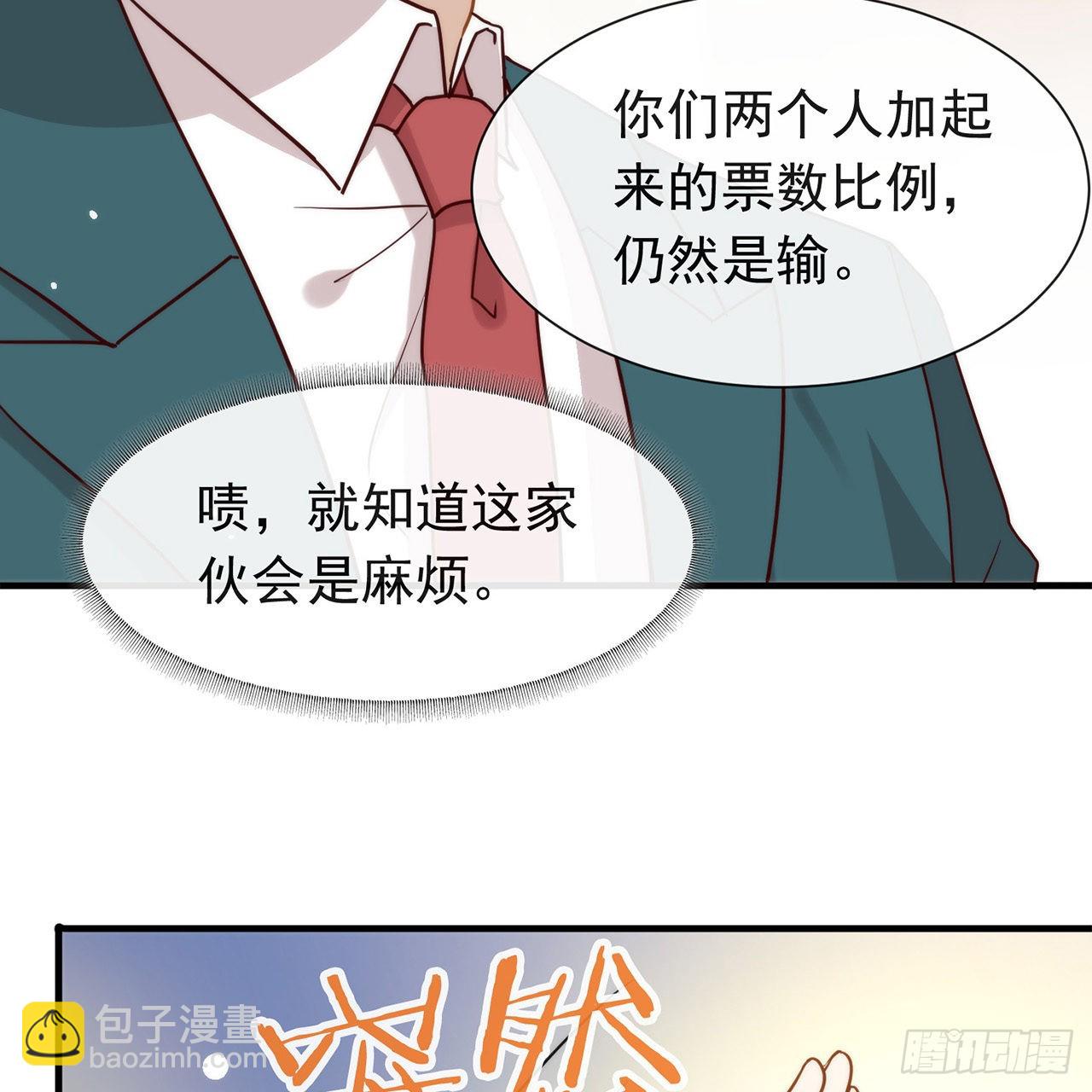 第184话 嘲讽力max(1/2)-第191话