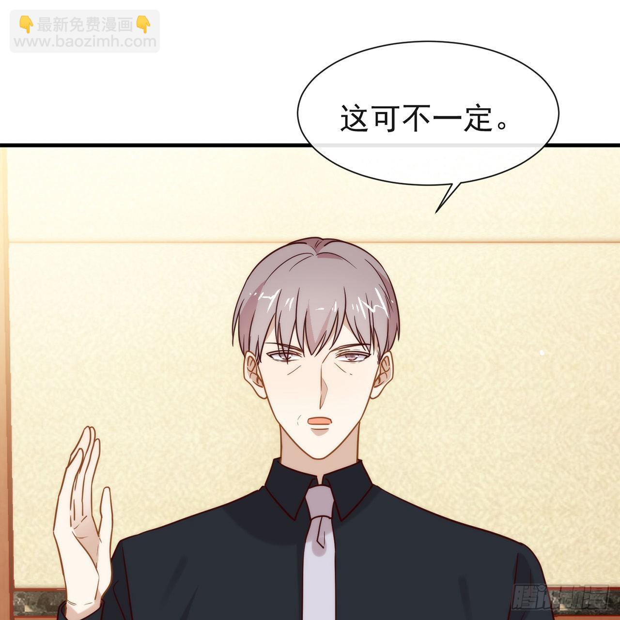 第184话 嘲讽力max(1/2)-第191话