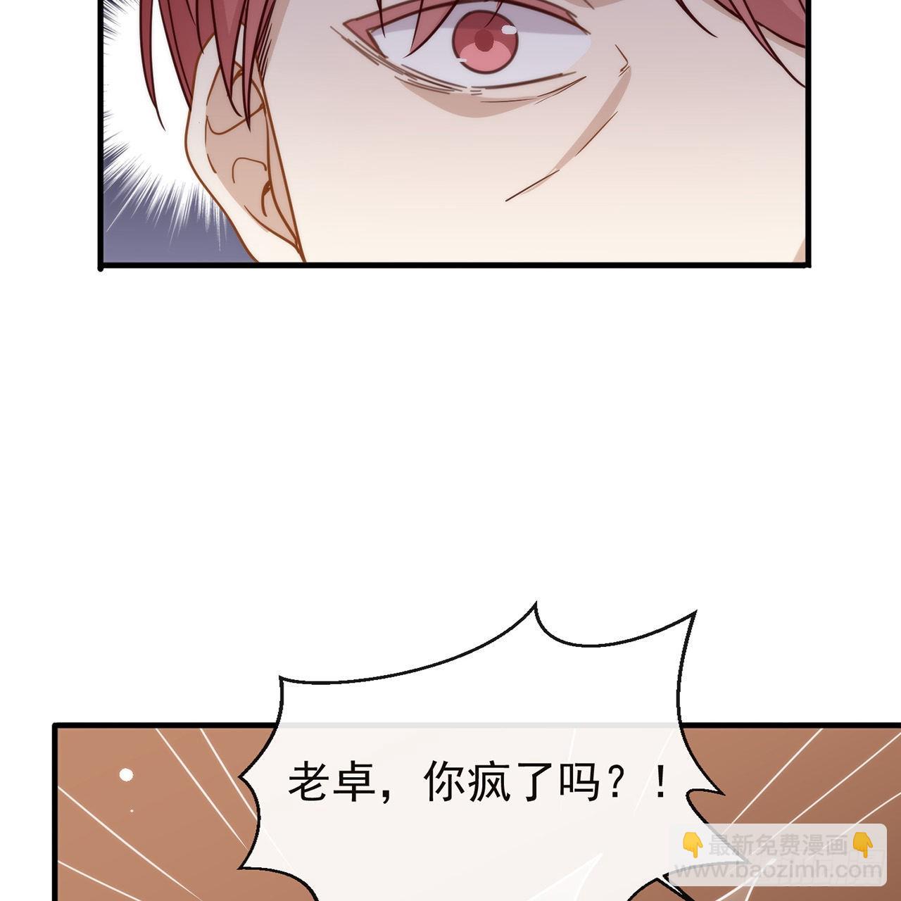 第184话 嘲讽力max(1/2)-第191话