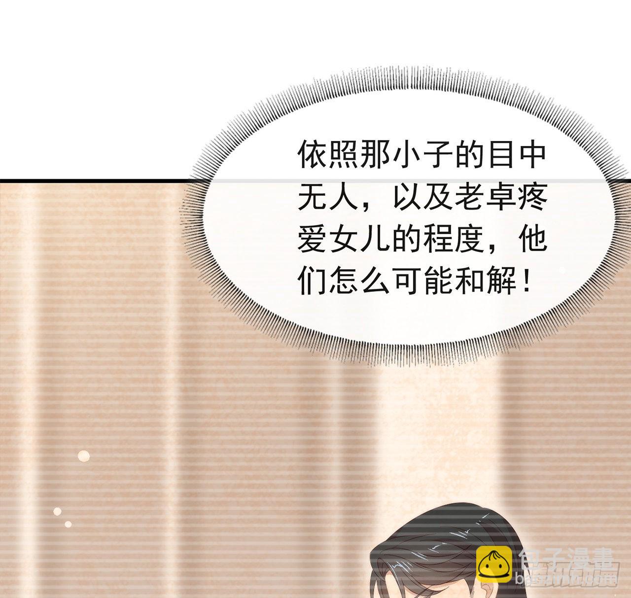 第184话 嘲讽力max(1/2)-第191话