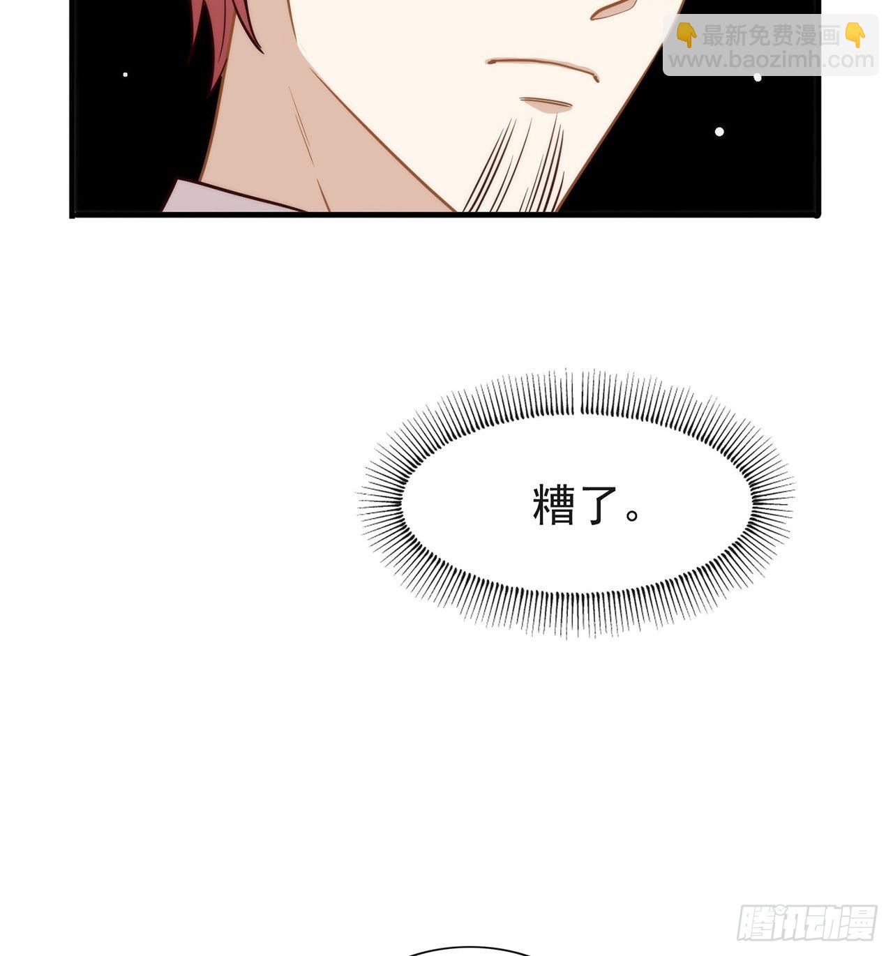第184话 嘲讽力max(1/2)-第191话