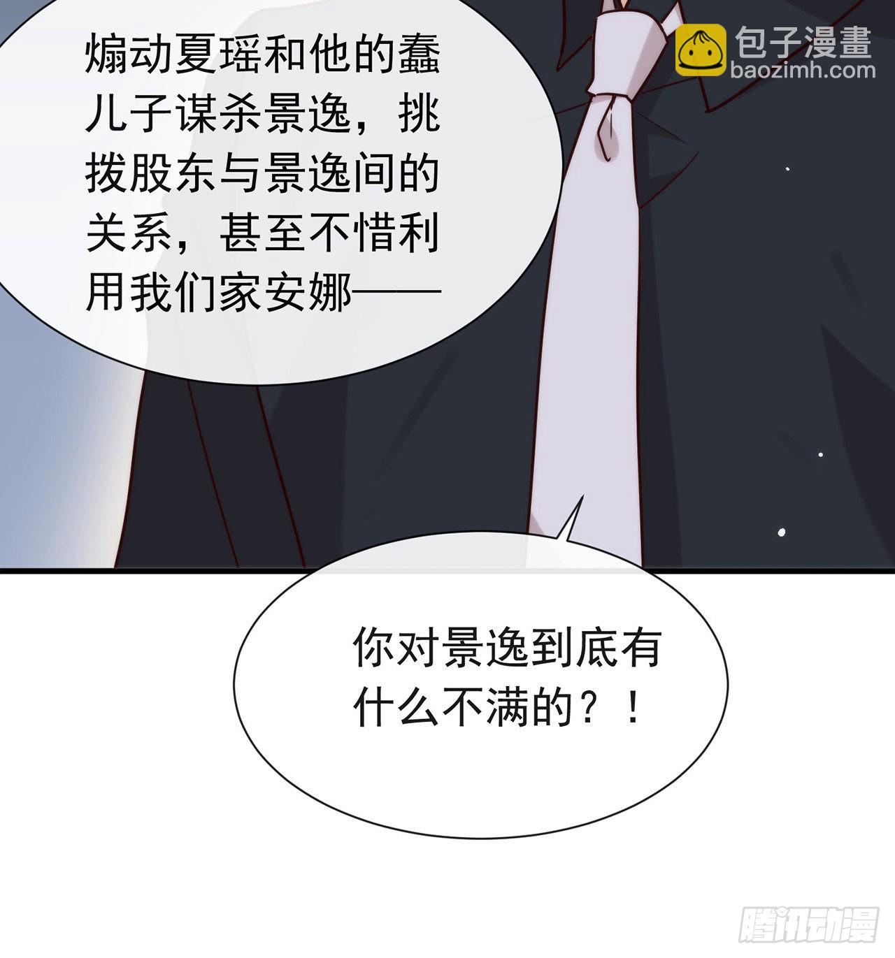 第184话 嘲讽力max(1/2)-第191话