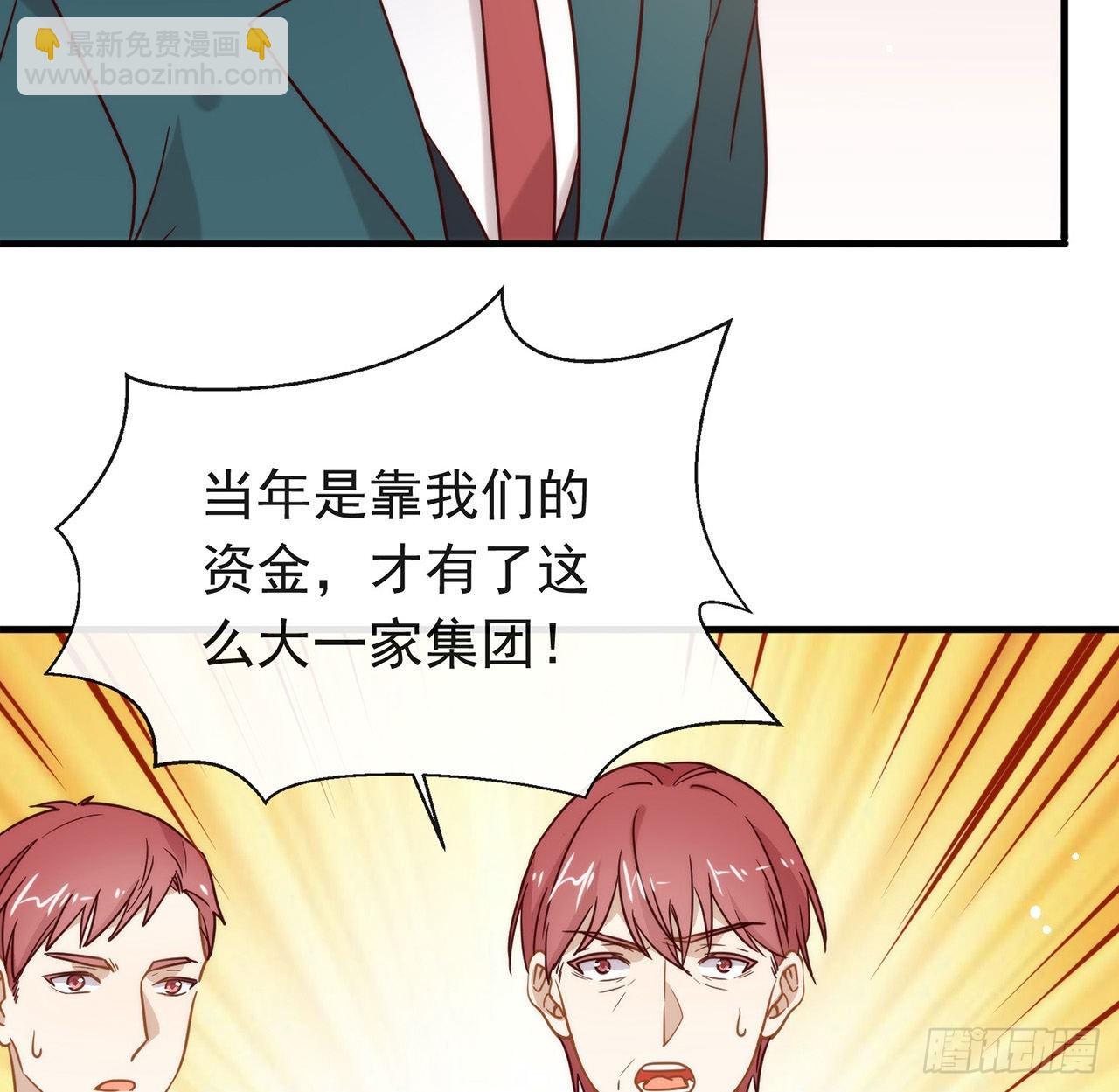 第184话 嘲讽力max(1/2)-第191话