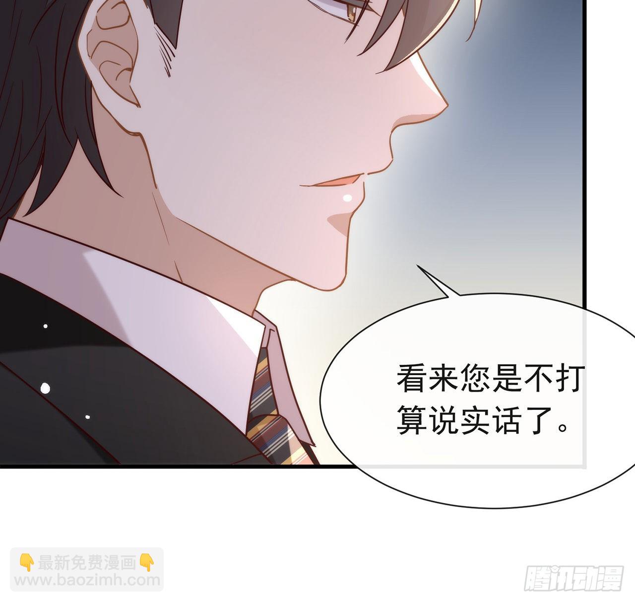 第184话 嘲讽力max(1/2)-第191话