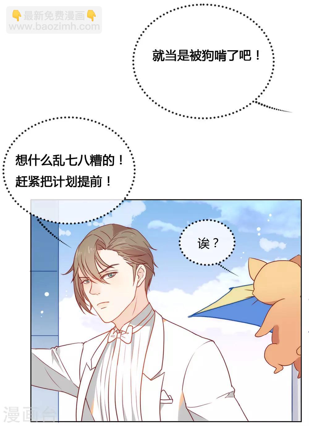 第21话 不愧是TOP.1-第21话