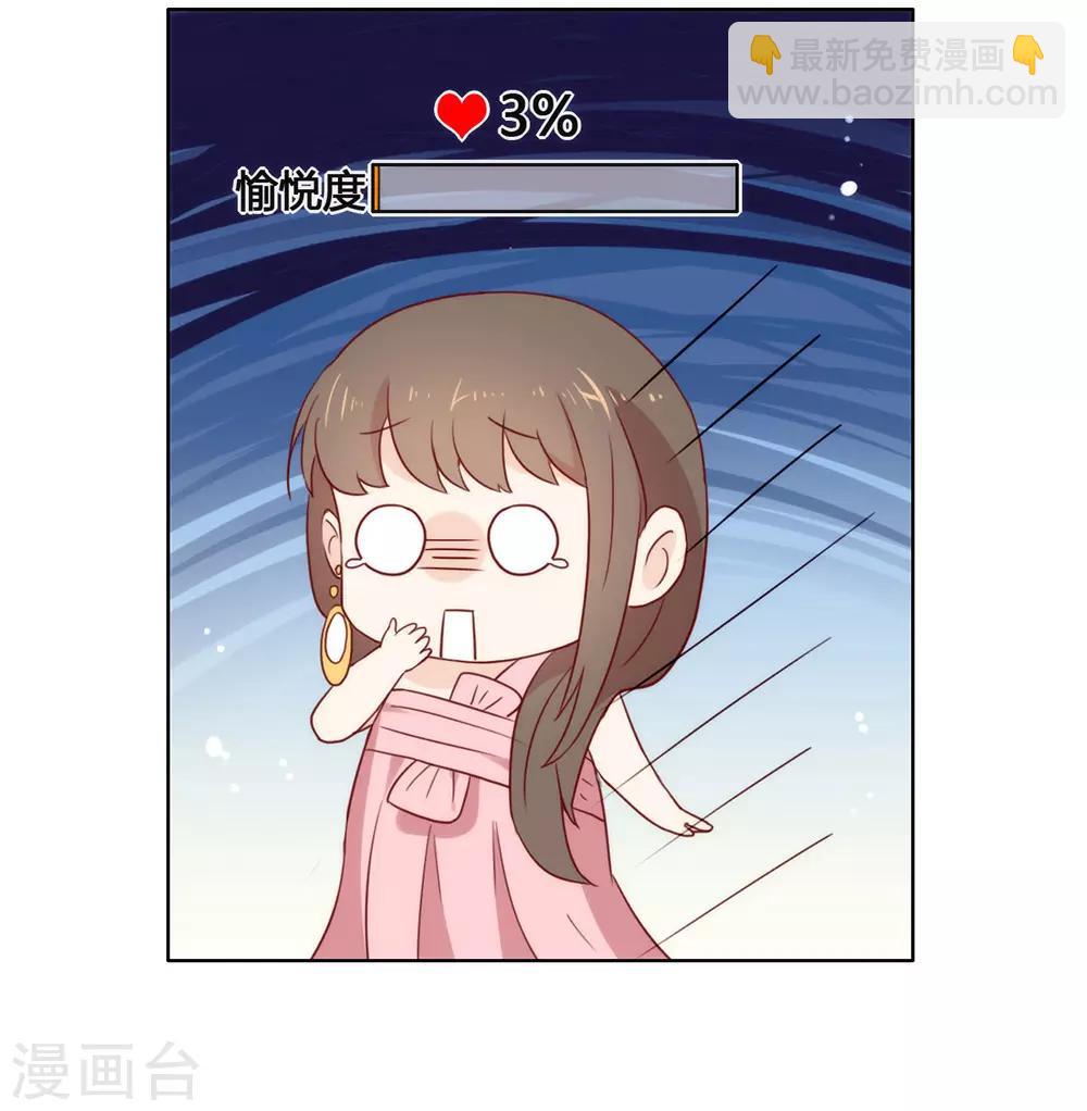 第21话 不愧是TOP.1-第21话