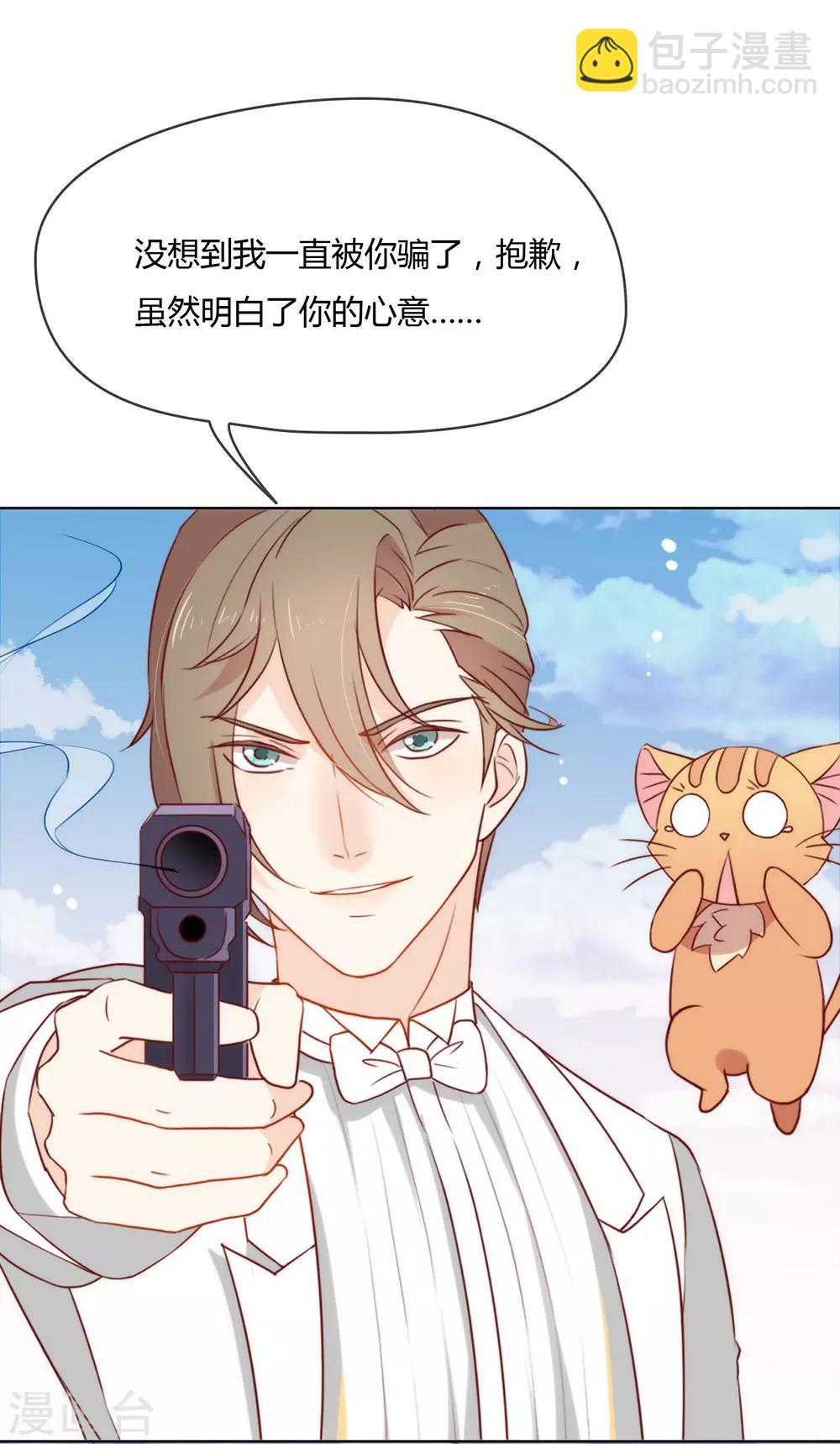 第21话 不愧是TOP.1-第21话