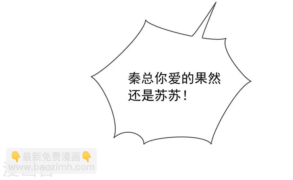 第21话 不愧是TOP.1-第21话