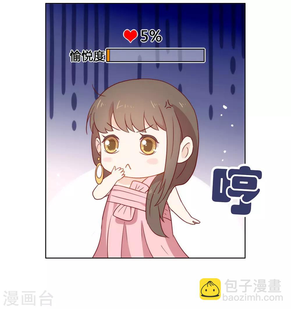 第21话 不愧是TOP.1-第21话