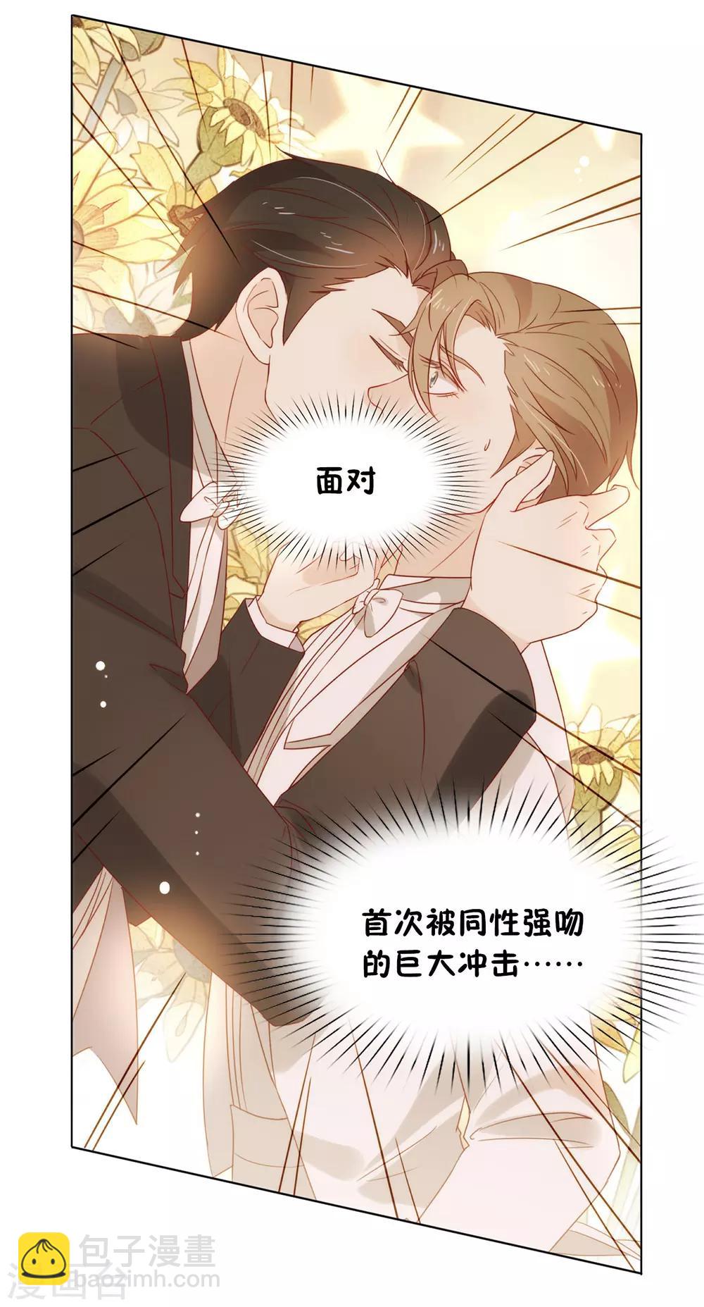 第21话 不愧是TOP.1-第21话