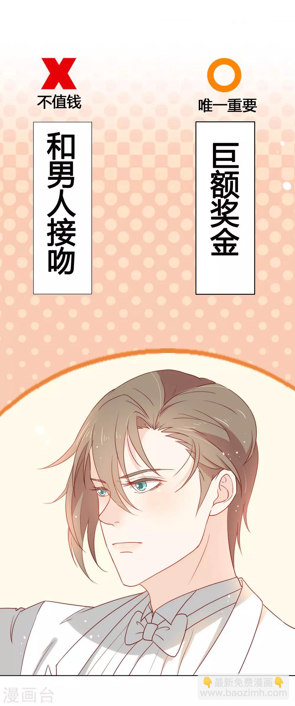 第21话 不愧是TOP.1-第21话