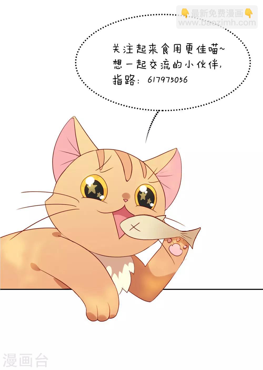 第21话 不愧是TOP.1-第21话
