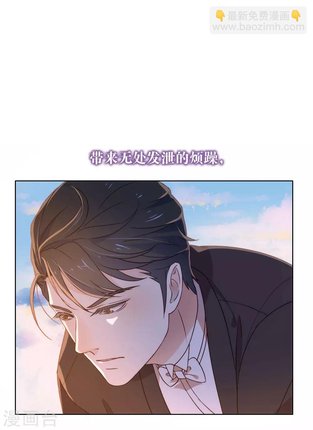 第23话 你不救，我救！-第23话